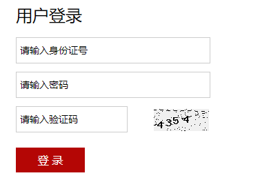 北京大学2022年香港“博雅人才培养计划”报名平台入口网址