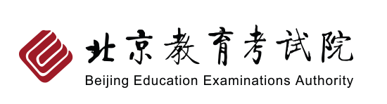  官方查询入口！2022年北京高考成绩查询时间：6月25日