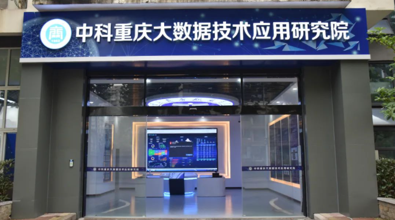 重庆商务职业学院—重庆市高水平高职学校建设单位 招生专业一览表