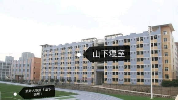 重庆工商大学派斯学院宿舍条件怎么样？宿舍真实照片曝光