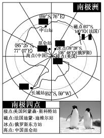 江西省宜春三中2015-2016学年高二下学期期中考试地理试卷