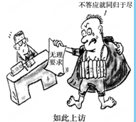 黑龙江省双鸭山一中2016届高三上学期第一次月考政治试卷