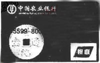 2006年高考政治试题及答案（上海卷）.doc