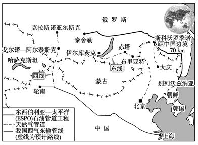 福建省三明市第一中学2018届高三上学期第二次月考地理