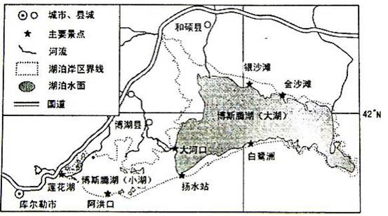 重庆市第二外国语学校2017届高三第二次检测地理试卷