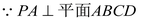 2015海南省高考压轴卷数学（文）