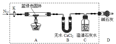 2015海南省高考压轴卷化学