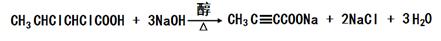 【化学】2016-2017学年北京市石景山区高三一模