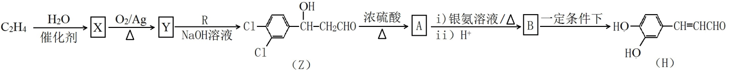 河南省开封市2018届高三上学期第一次模拟考试（12月）化学