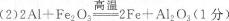 黑龙江省哈尔滨市第六中学2015届高三下学期第四次模拟考试化学试卷Word版含答案