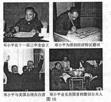 河北省唐山市2015届高三第一次模拟考试试题历史