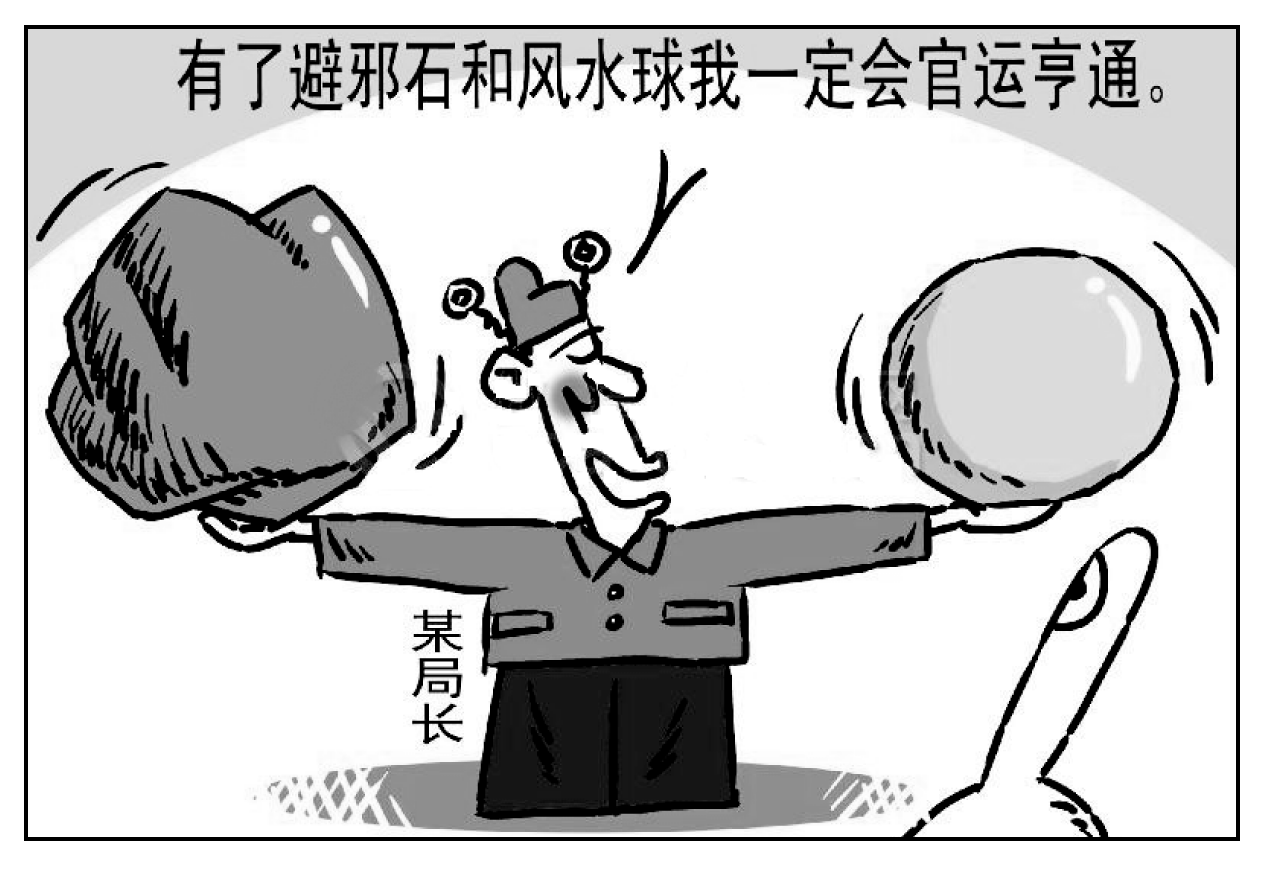 广东省惠州市2015届高三4月模拟考试政治试卷