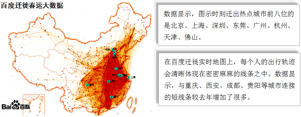 2015海南省高考压轴卷地理