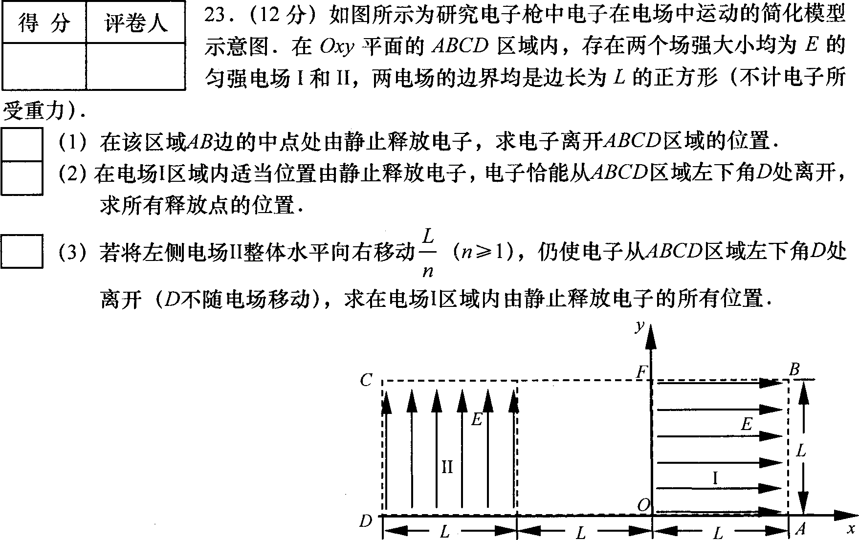 2008年普通高等学校招生全国统一考试物理试题及答案-上海卷