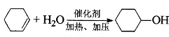 2009年全国高考化学试题及答案-上海卷