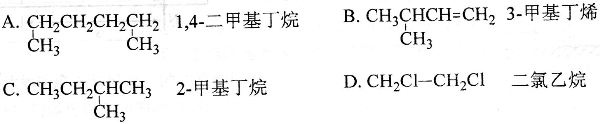 2009年全国高考化学试题及答案-上海卷