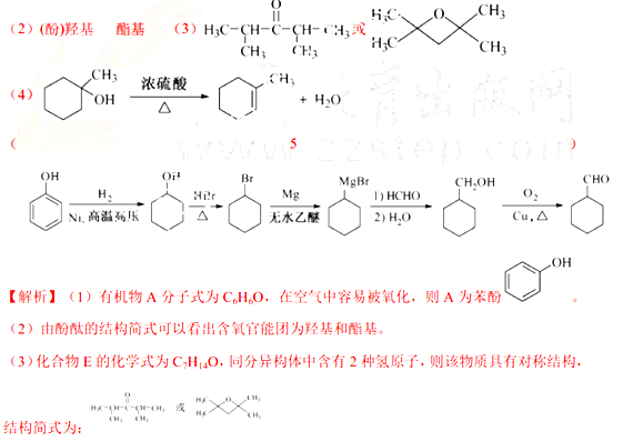2013年全国高考化学试题及答案-江苏卷