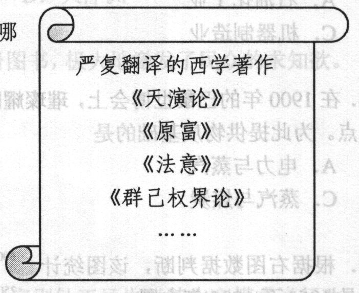 2012年全国高考历史试题及答案-上海卷