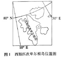 2008年普通高等学校招生全国统一考试地理试题及答案-广东卷