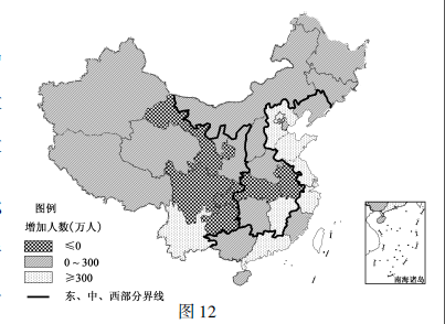 2012年全国高考地理试题及答案-江苏卷