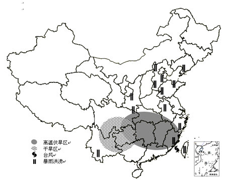2013年全国高考地理试题及答案-上海卷