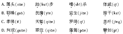 贵州省黔南州2015-2016学年高一下学期期末考试语文试卷（Word版含答案）