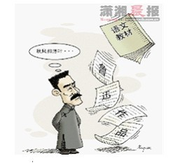 重庆市七校联考2014-2015学年高一下学期期末考试语文试卷